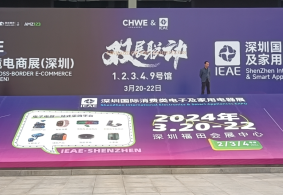 JGH Showcases Crystal Oscillator Applications at Shenzhen International Electronics & Smart Appliances EXPO and 2024 CHUHAIWANG Global Cross-border E-commerce Selection Expo (Shenzhen)