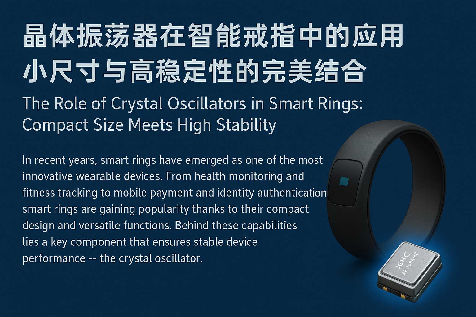 The Role of Crystal Oscillators in Smart Rings: Compact Size Meets High Stability